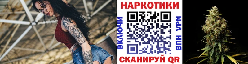 Где найти наркотики Пятигорск БУТИРАТ А ПВП АМФЕТАМИН МЕГА рабочий сайт Меф ГАШИШ Cocaine