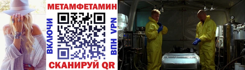 Amphetamine 97%  как найти закладки  Пятигорск 