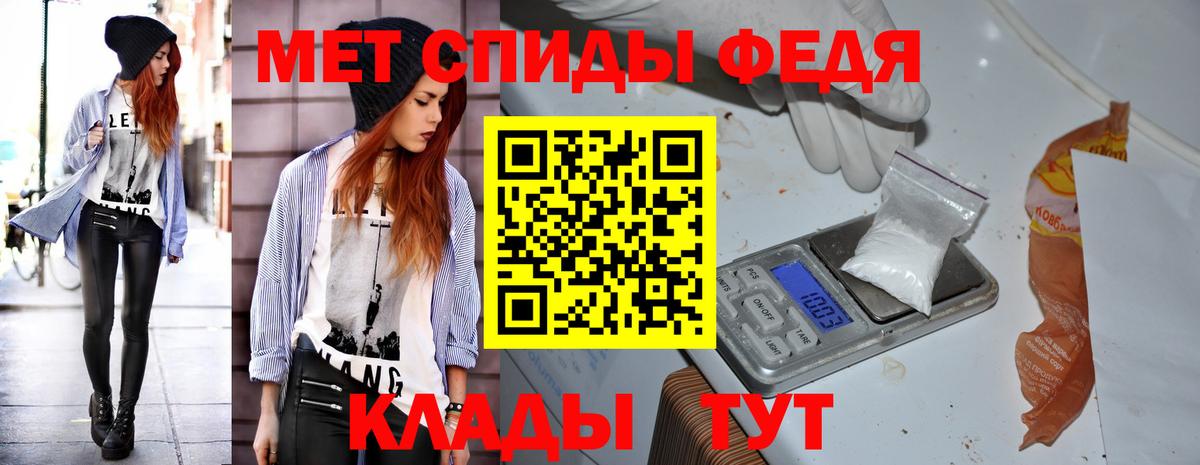 АМФ Premium  Вход с VPN  Пятигорск 