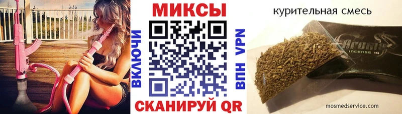 БУТИРАТ GHB  Пятигорск 