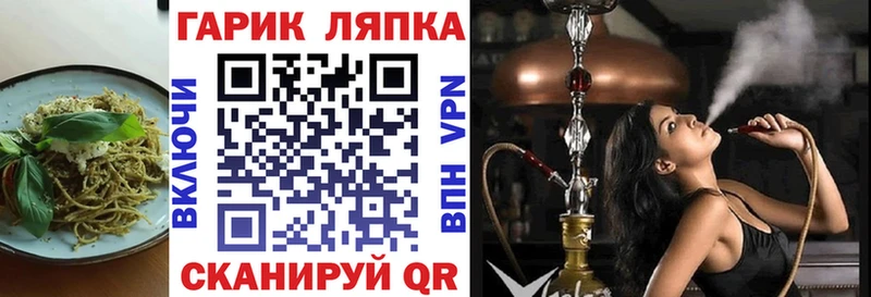 Еда ТГК марихуана  сайты даркнета состав  Пятигорск 