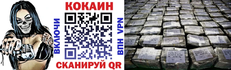 Кокаин Колумбийский  Пятигорск 