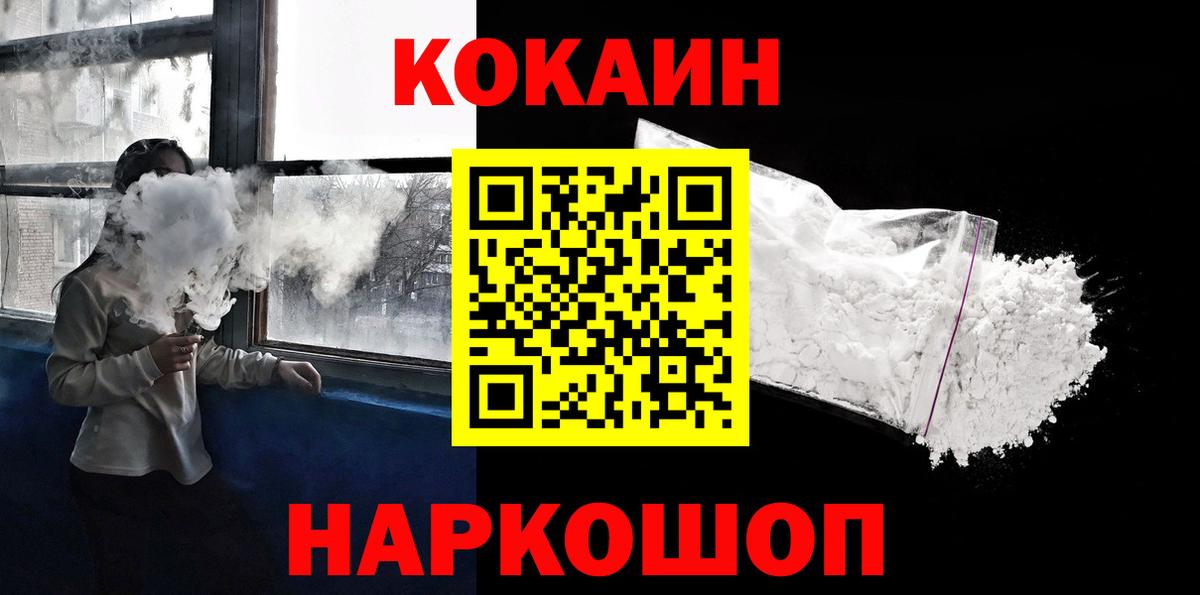 Канабис Пятигорск