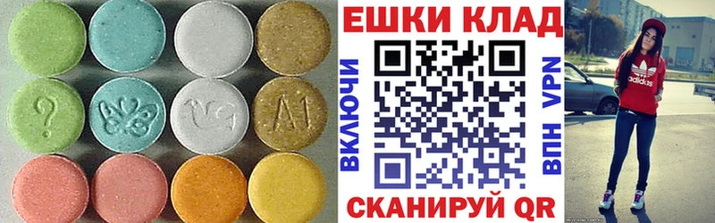 ЭКСТАЗИ mix  Пятигорск 