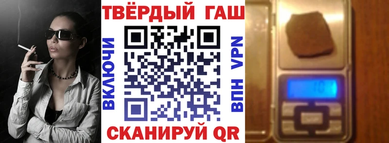 магазин продажи наркотиков  сайты даркнета Telegram  Гашиш индика сатива  Пятигорск 