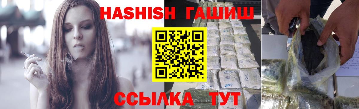 Гашиш Ice-O-Lator  Гашиш гашик  Пятигорск 