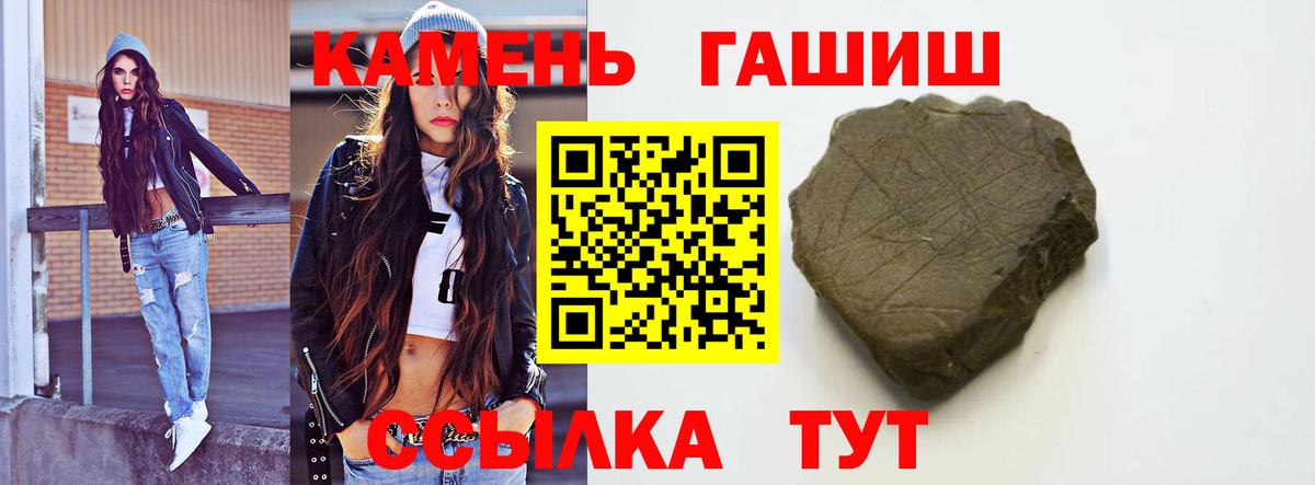 25-NBOMe  Альфа ПВП  Бошки Шишки  Марки ЛСД  XTC  Мяу-Мяу  Ляпка  Пятигорск  КОКАИН  Гарик  Вход с VPN 