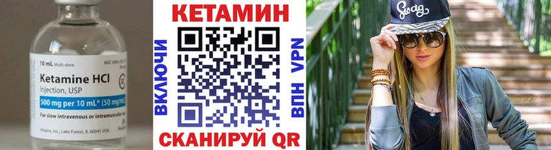 купить  цена  Пятигорск  КЕТАМИН ketamine 