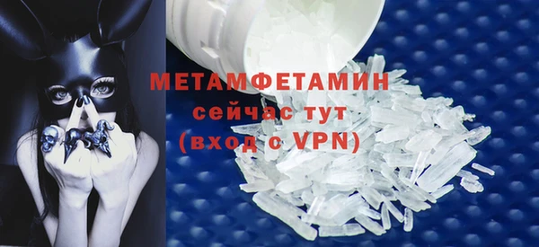 твердый Осинники