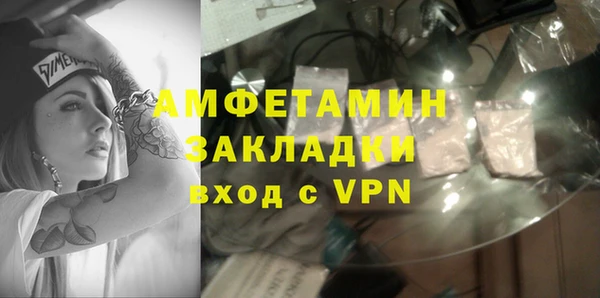 твердый Осинники