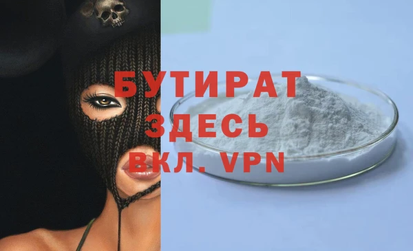 дурь Осташков
