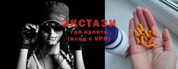 твердый Осинники
