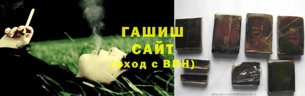 твердый Осинники