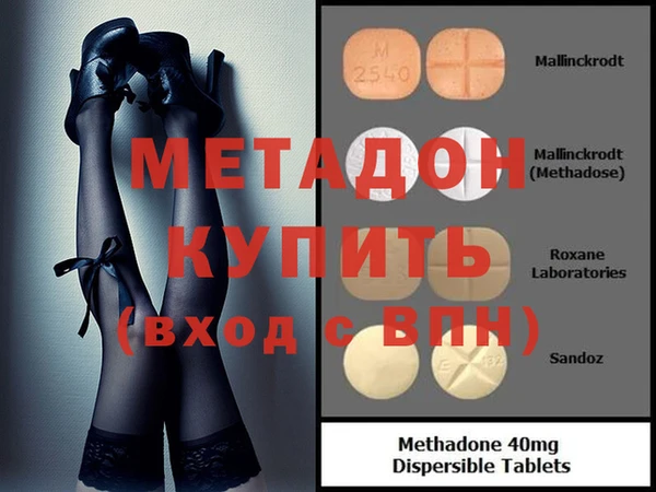 твердый Осинники