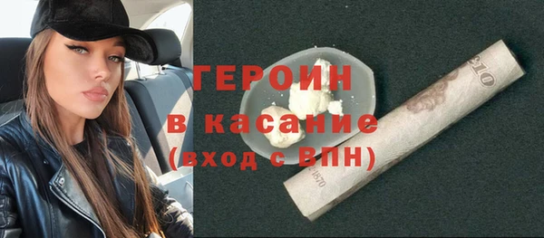 твердый Осинники