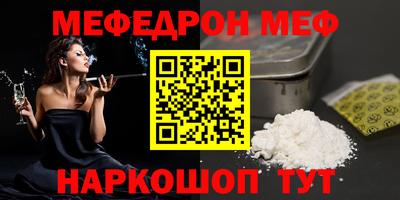 стафф Гусиноозёрск