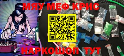 таблы Гусев