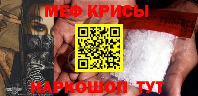 таблы Гусев