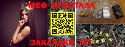 винт Гусь-Хрустальный