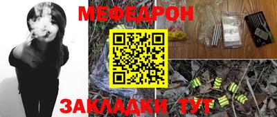 таблы Будённовск