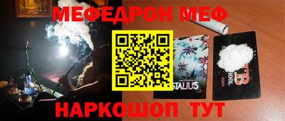стафф Гусиноозёрск