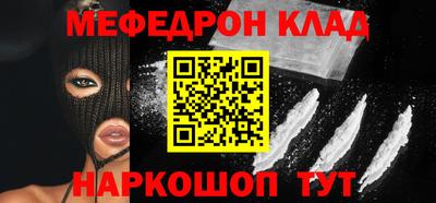 стафф Гусиноозёрск