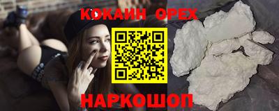 винт Гусь-Хрустальный