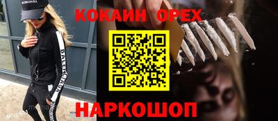 таблы Будённовск