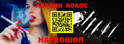 стафф Гусиноозёрск