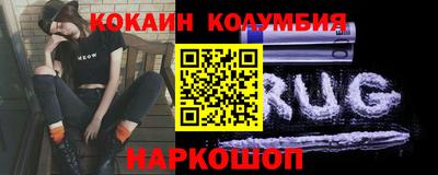 таблы Гусев