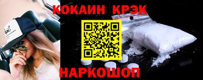 стафф Гусиноозёрск