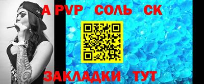 гашиш Бугуруслан