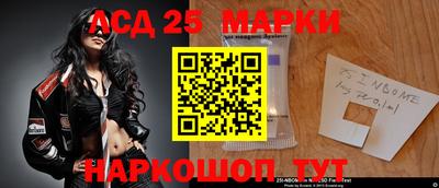 стафф Гусиноозёрск