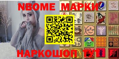 таблы Будённовск