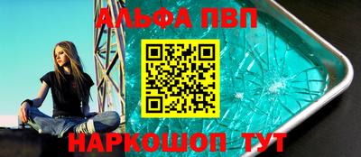 таблы Гусев