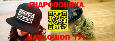 таблы Будённовск