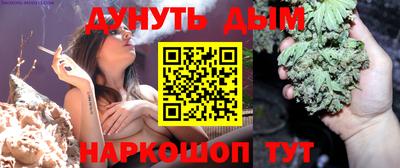 таблы Гусев