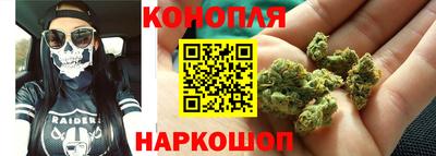 стафф Гусиноозёрск
