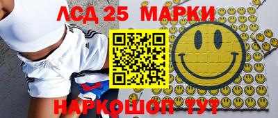 таблы Гусев