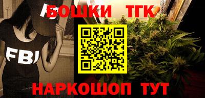 таблы Будённовск