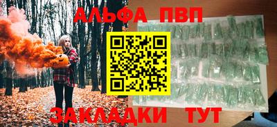 стафф Гусиноозёрск