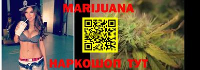 таблы Будённовск