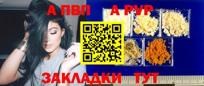 таблы Гусев