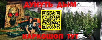 кокаин премиум Абинск