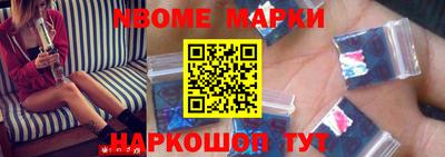 стафф Гусиноозёрск