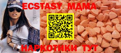 таблы Гусев