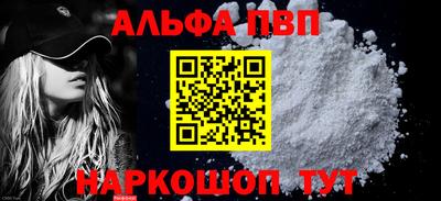 стафф Гусиноозёрск