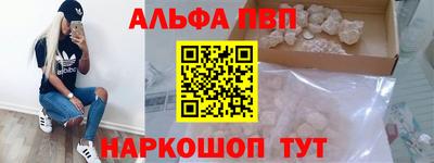 стафф Гусиноозёрск