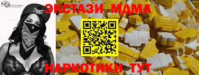 таблы Гусев