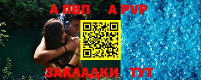 таблы Гусев
